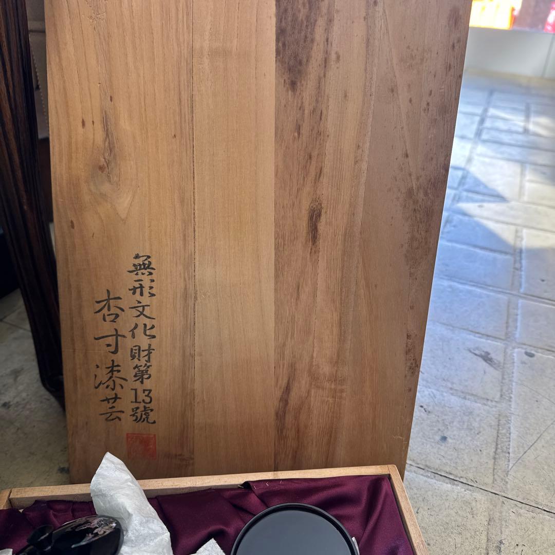 螺細漆器　韓国　人間国宝　李義植作　蓋付き湯呑　お椀　蒔絵螺鈿細工蓋付小鉢