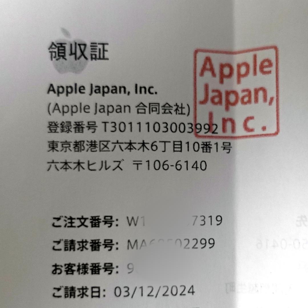 Apple iPhone14 256GB ブルー SIMフリー