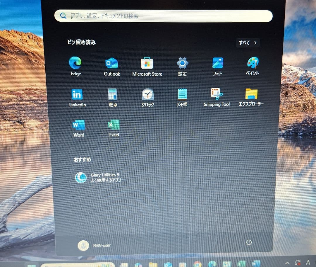 『最終価格』富士通　ノートパソコン　LIFEBOOK P770/B　Win11
