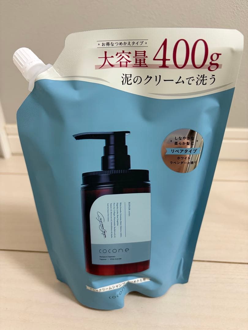 多*し様 cocone クリームタイプシャンプー 400g