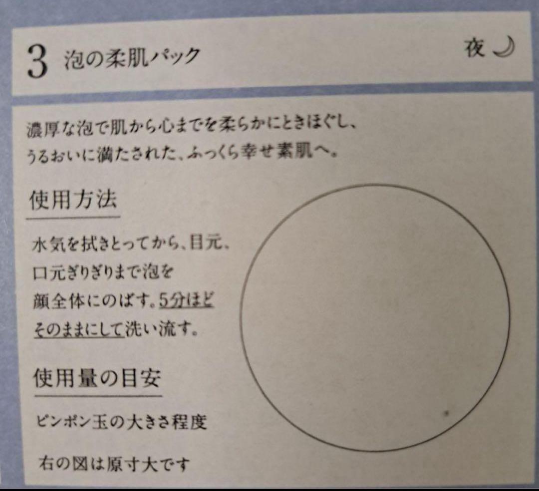 まとめて専用