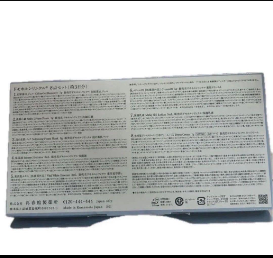 まとめて専用