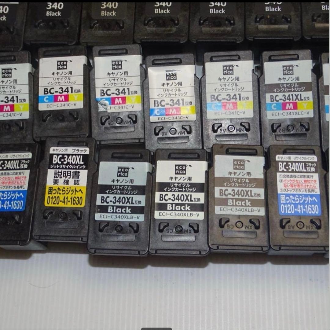 Canon 341 340 XL 純正　互換　93個　インク　QA7638