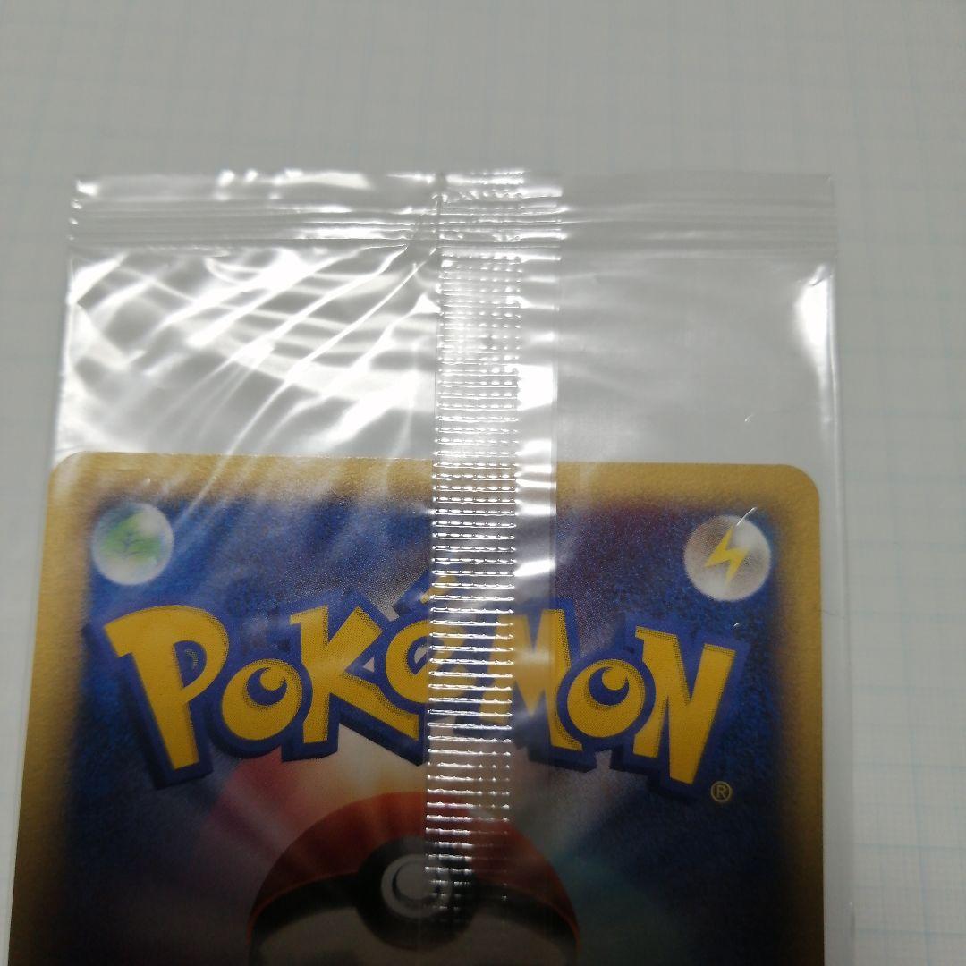 ポケモンカード　ポケパークのラティオス　未開封　プロモ