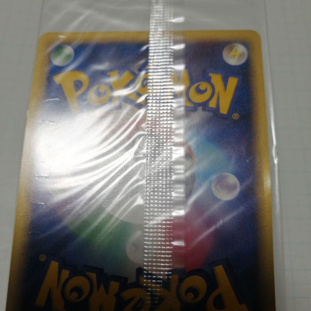 ポケモンカード　ポケパークのラティオス　未開封　プロモ