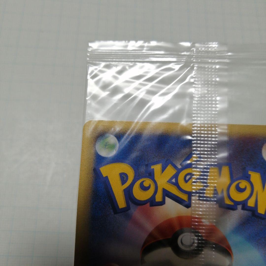ポケモンカード　ポケパークのラティオス　未開封　プロモ