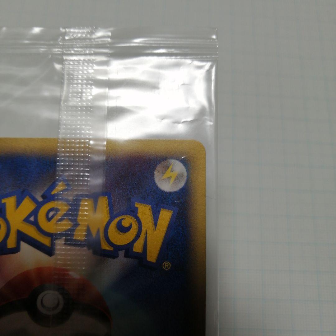 ポケモンカード　ポケパークのラティオス　未開封　プロモ