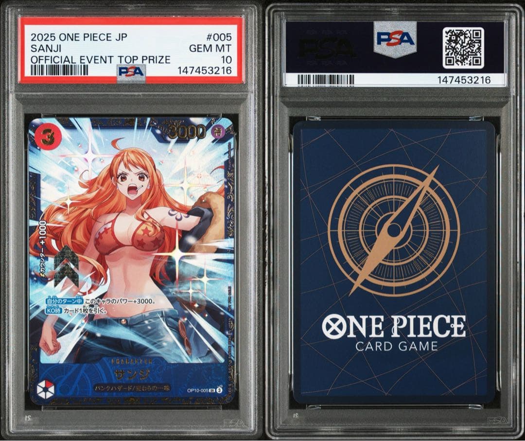 ワンピース　サンジ　フラッグシップ　プロモ　PSA10 ナミ