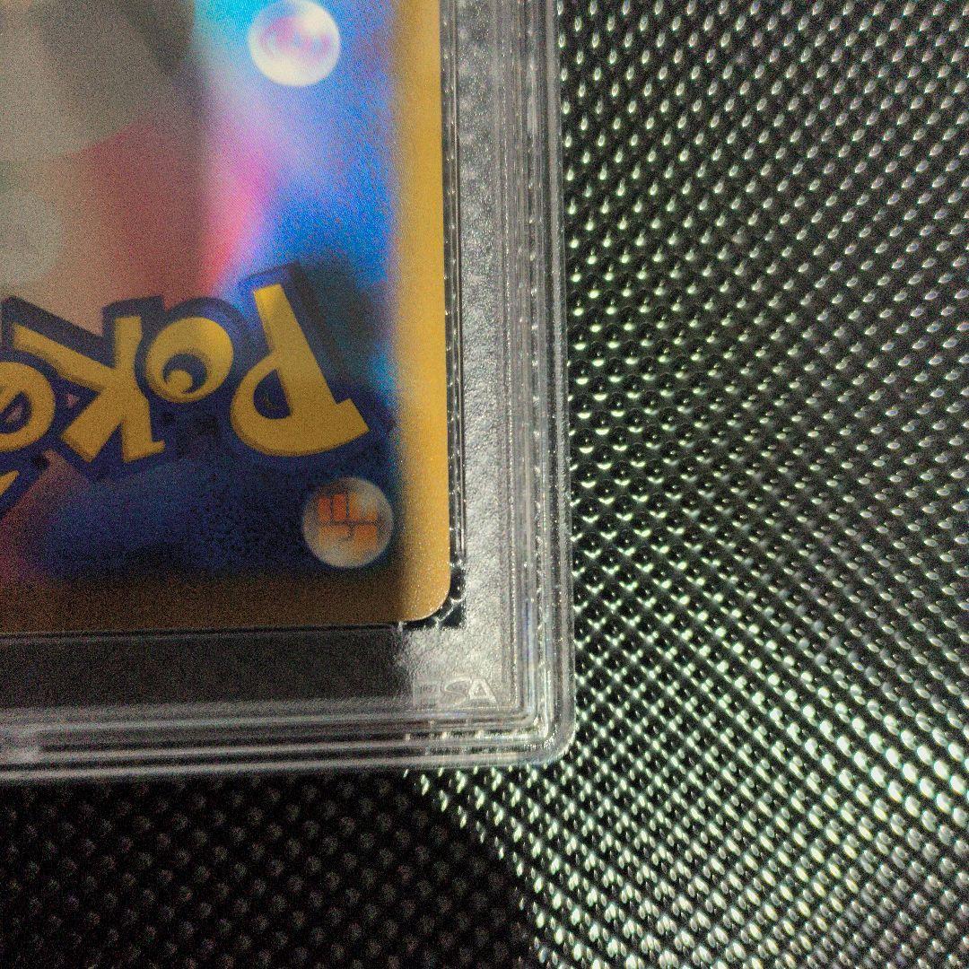 PSA10 リーフィアVSTAR SAR S12a VSTARユニバース