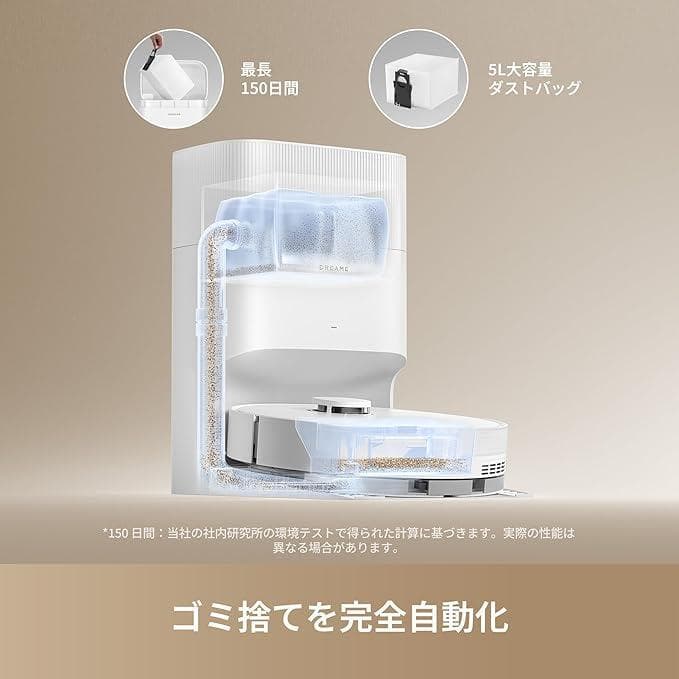 Dreame D20 Plus ロボット掃除機