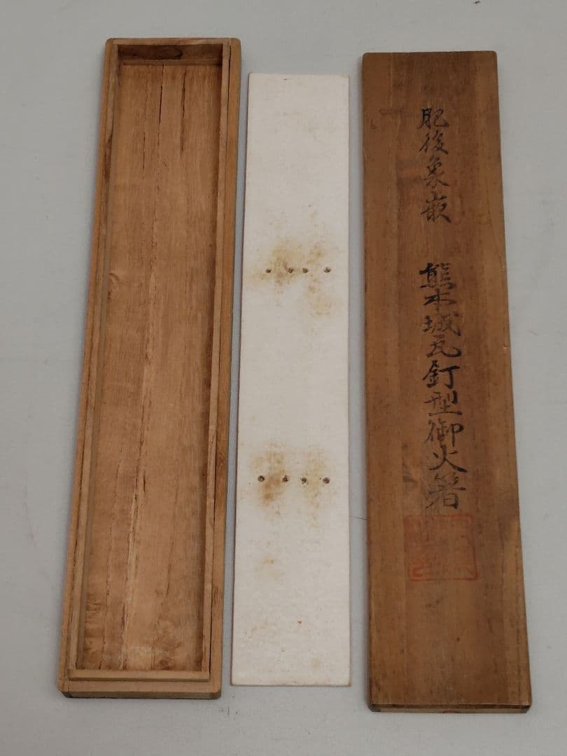 D010 肥後象嵌 光助作 熊本城瓦釘型 御火箸 茶道具 共箱に朱印あり 骨董