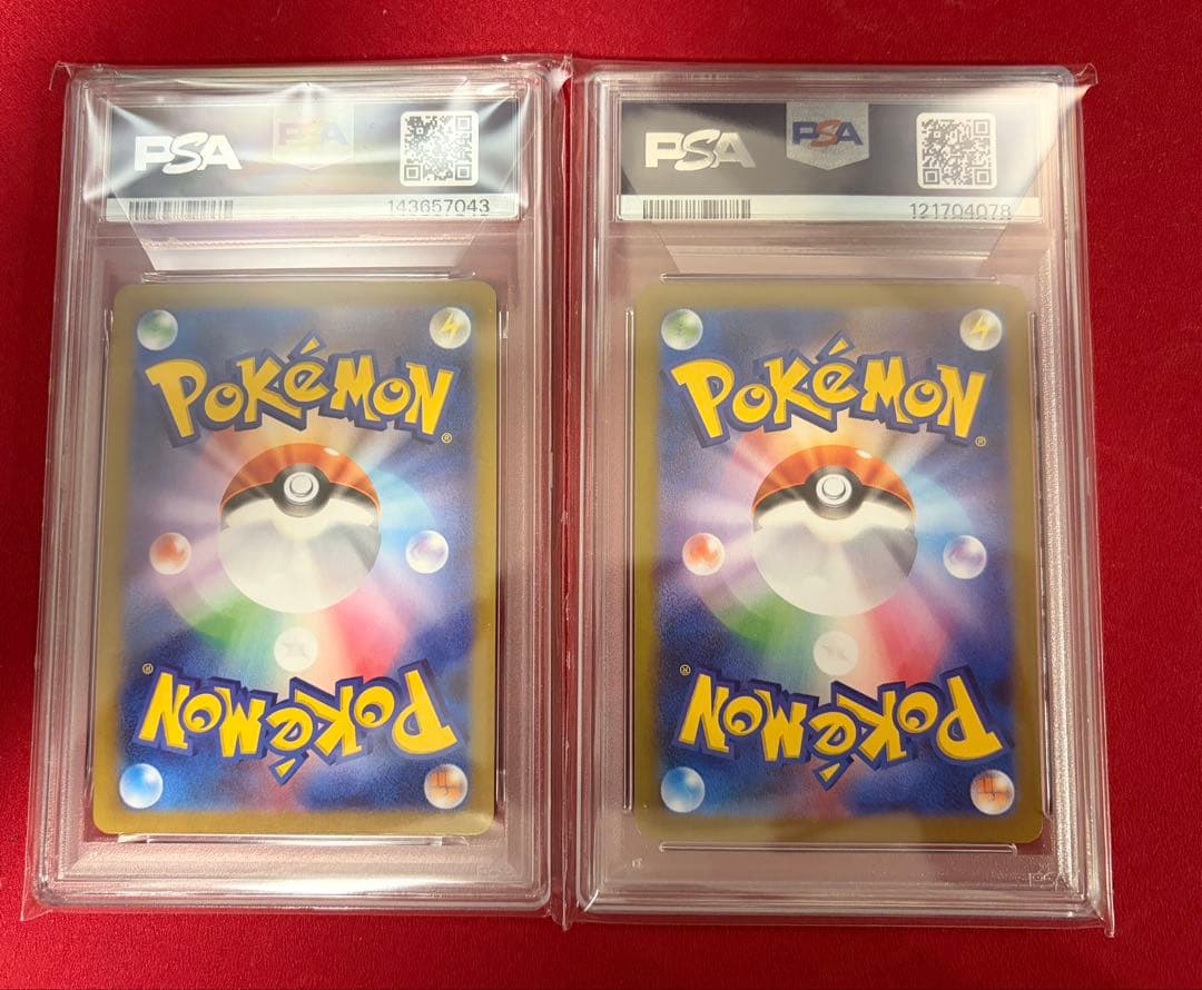 ゼクロムex BWR レシラムex BWR PSA10セット