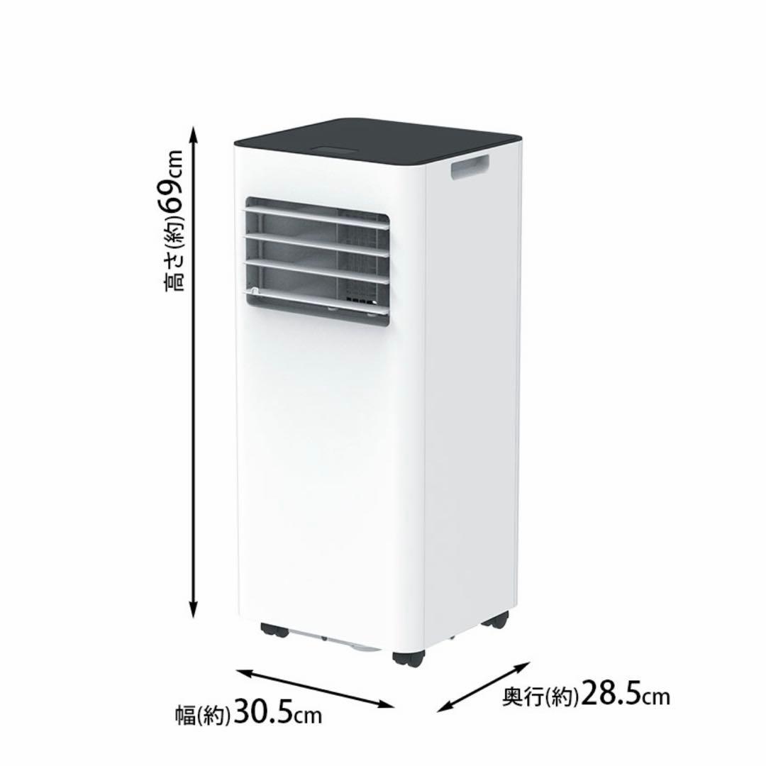 【試運転のみ】スリーアップ SC-T2546WH スポットエアコン