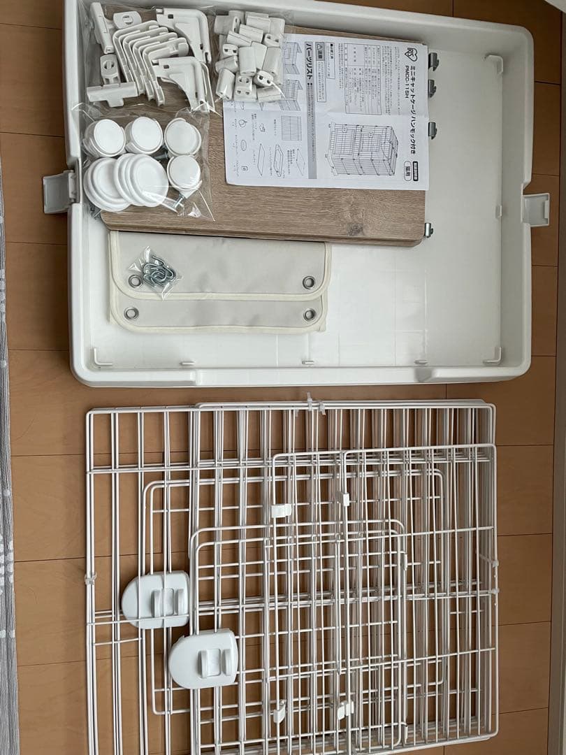 アイリスオーヤマ ハンモック付き ミニキャットケージ