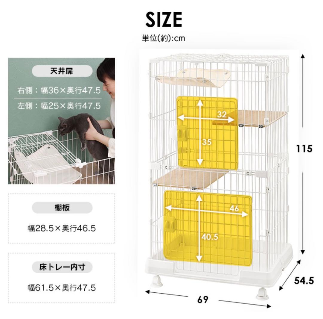 アイリスオーヤマ ハンモック付き ミニキャットケージ
