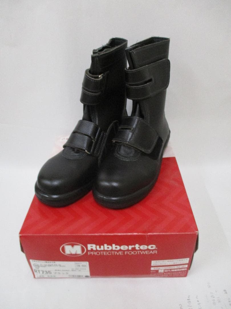 Rubbertec 安全靴 ／ RT735／25㎝