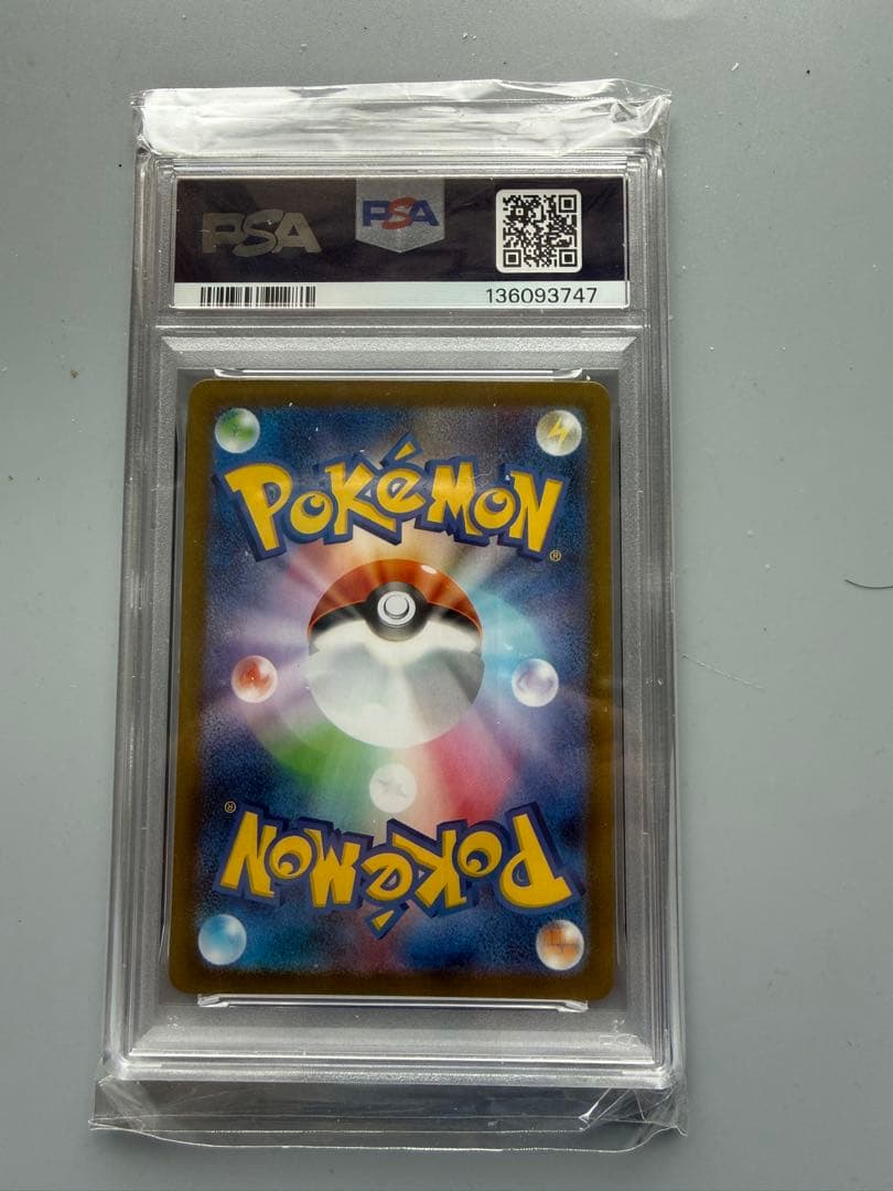 2025 ポケモンカード ロケット団のワンリキー #103 【PSA10