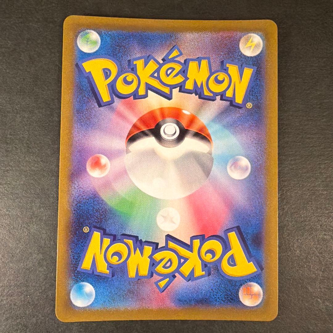 ポケモンカード フシギバナ25th