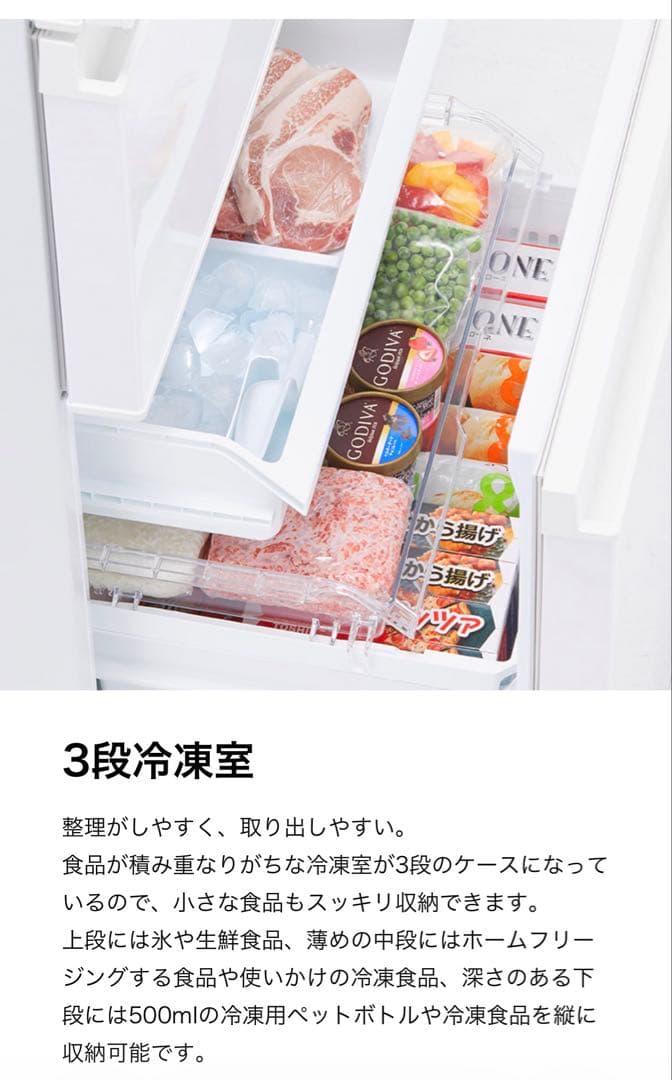 2025年製 TOSHIBA GR-W33SC 326L 冷蔵庫