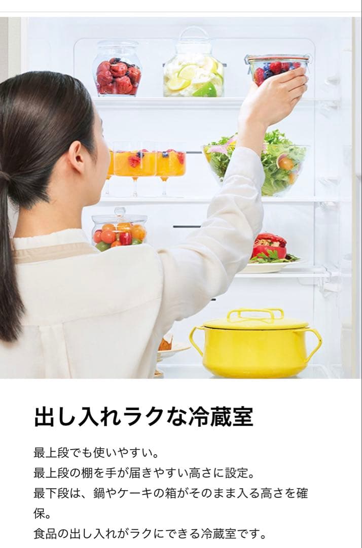2025年製 TOSHIBA GR-W33SC 326L 冷蔵庫