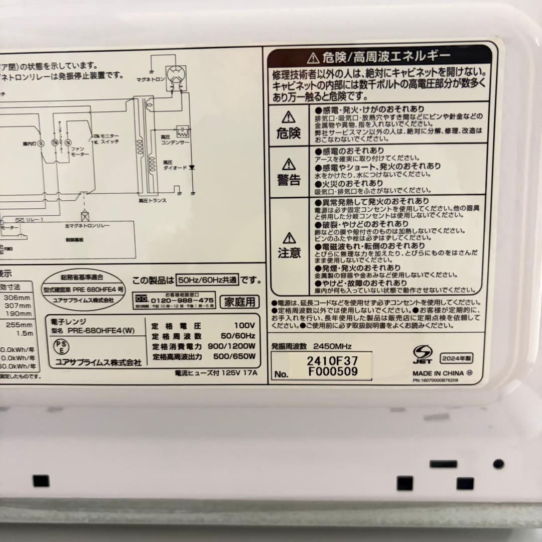 美品高年式1人暮らし家電セット❗️大阪、大阪近郊配送と設置無料a