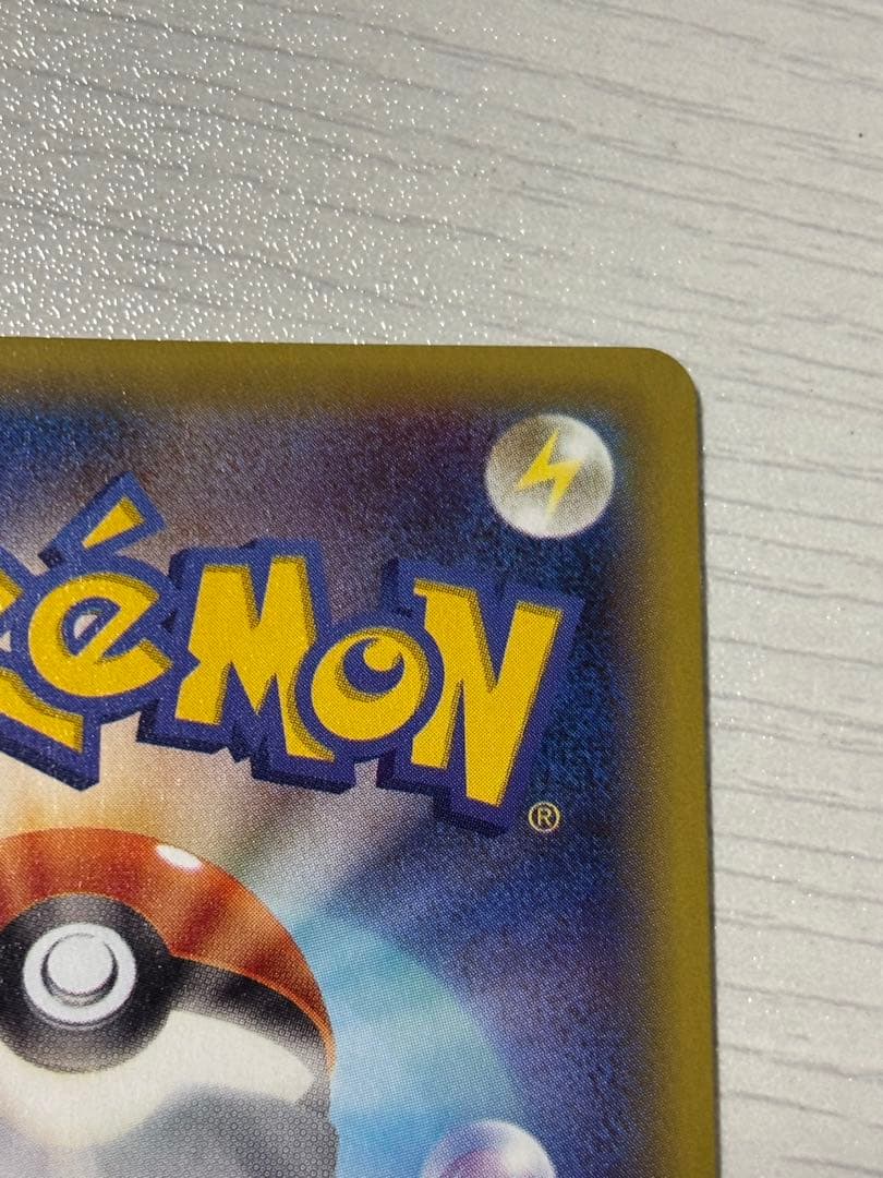 ポケモンカード mゲンガーex ur