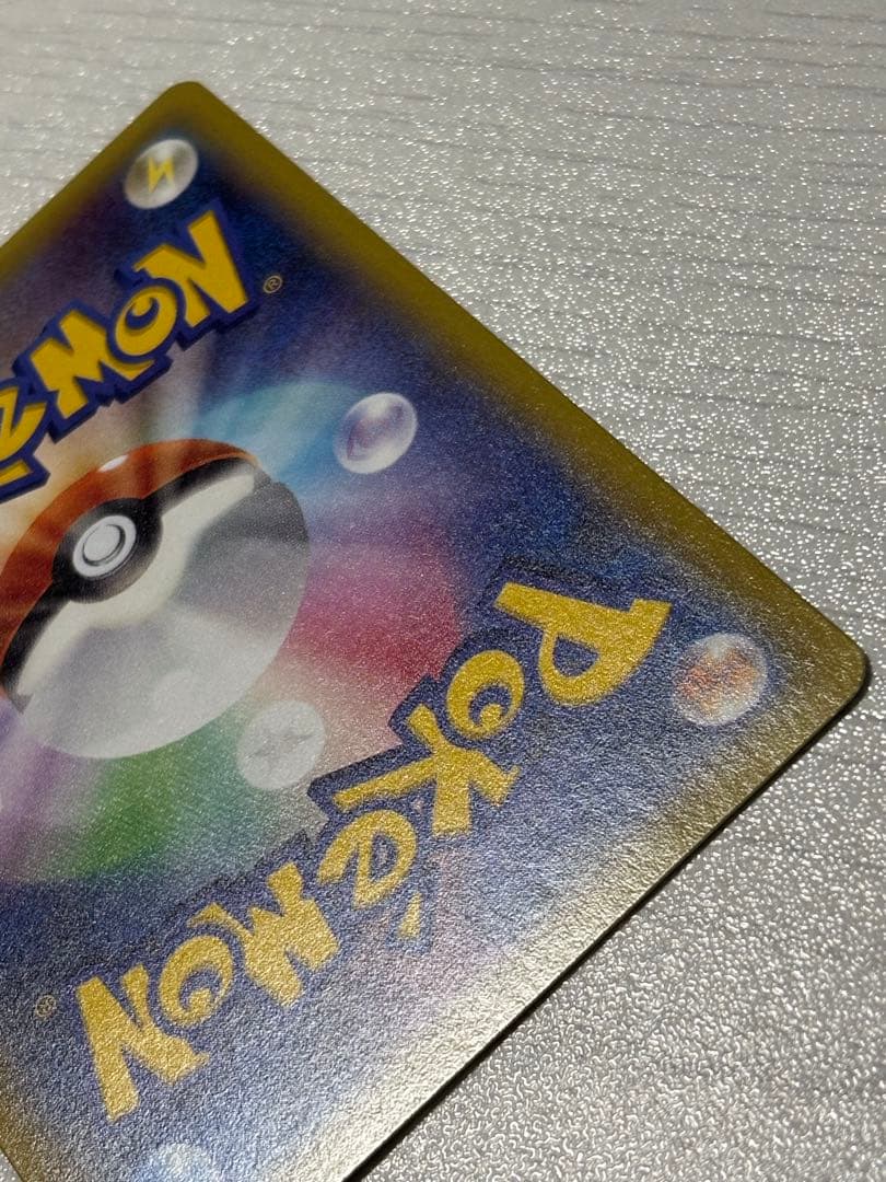 ポケモンカード mゲンガーex ur