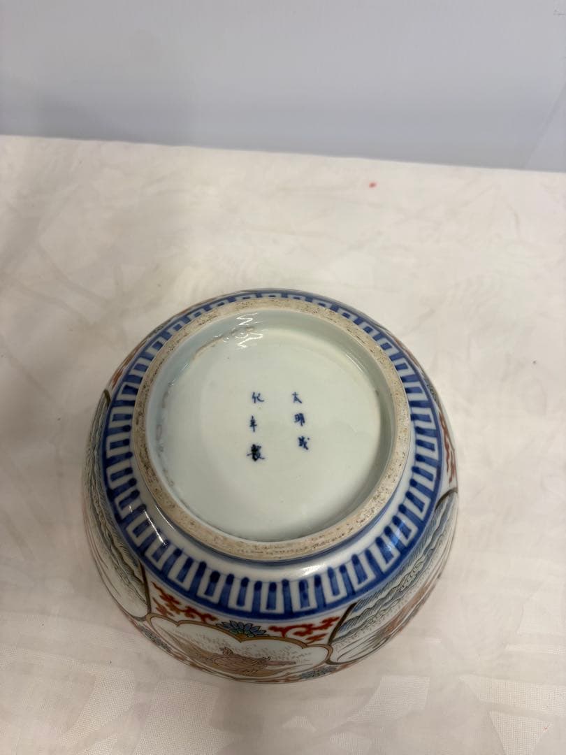 古伊万里（伊万里焼）　器