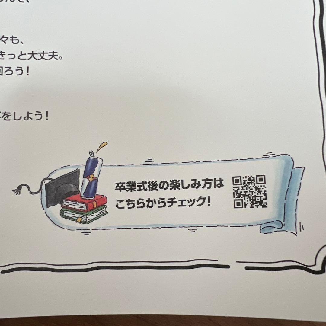 レッドブル　筒缶　非売品　卒業記念