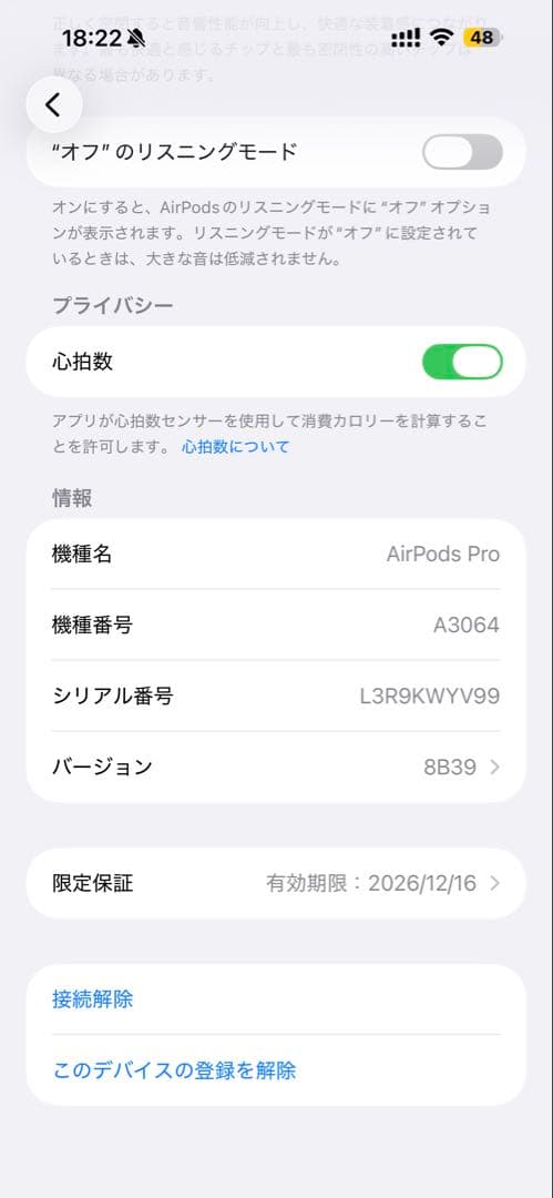 Apple アップル　AirPods Pro 第3世代　3　 充電ケース　正規品