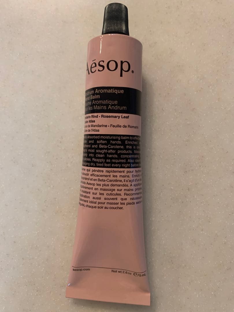【新品・未使用】Aesop ハンドケア 3点セット