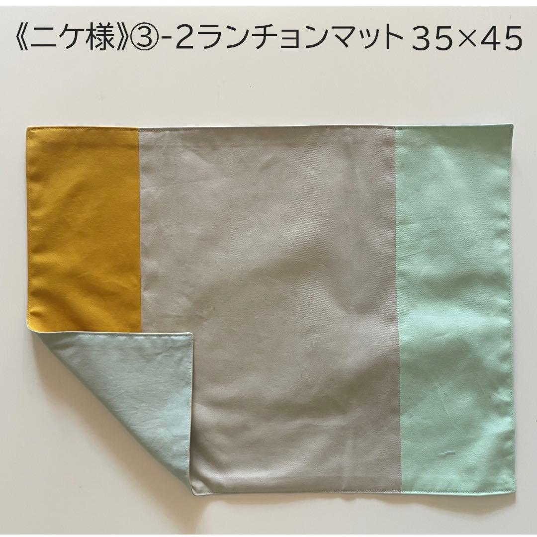 《ニケ様》