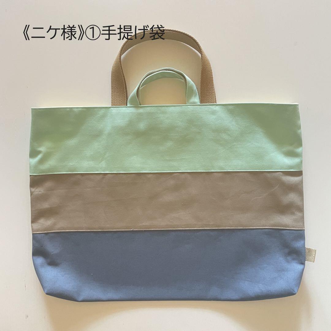 《ニケ様》
