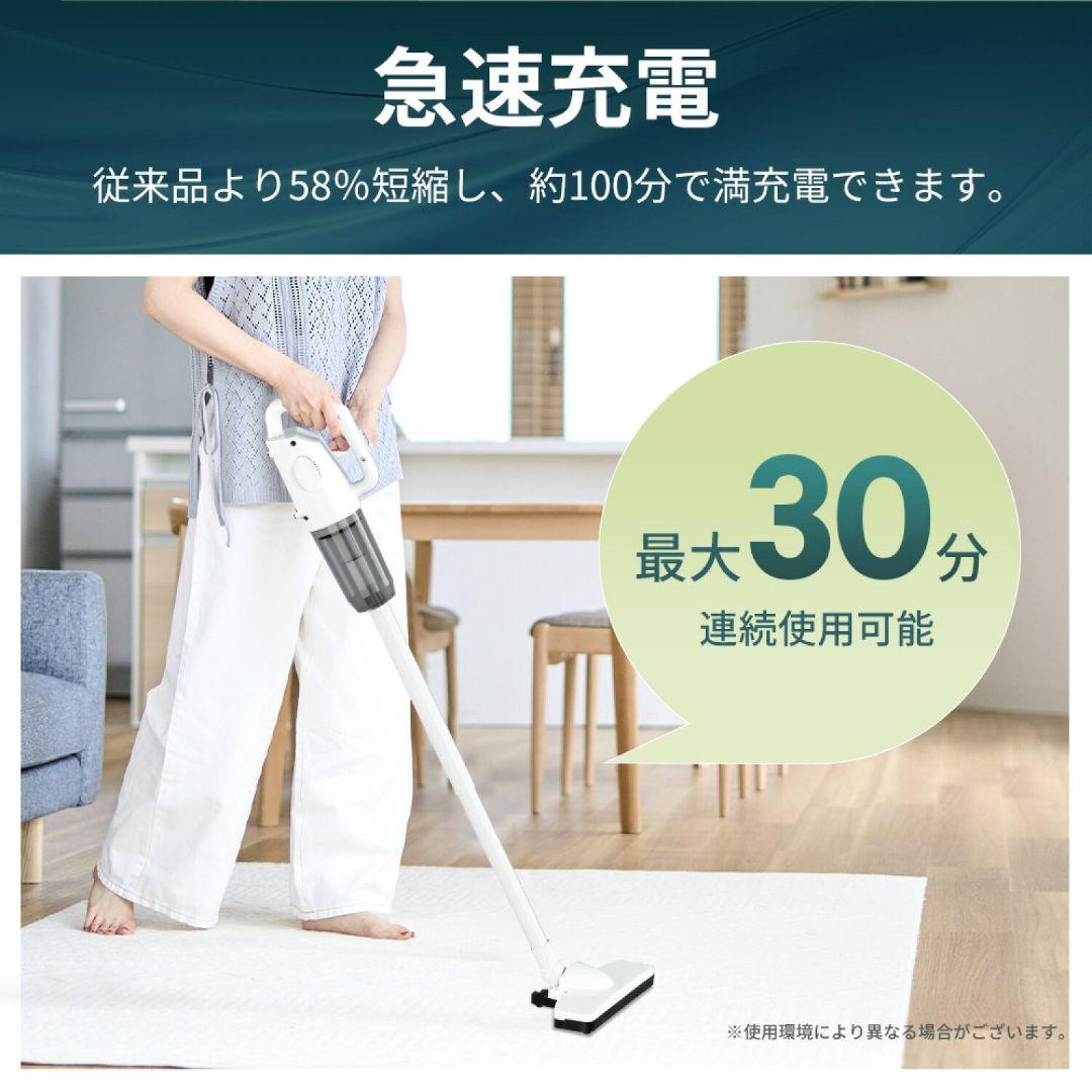 掃除機 コードレス 22000pa 超強力吸引 スティック ハンディ 2way