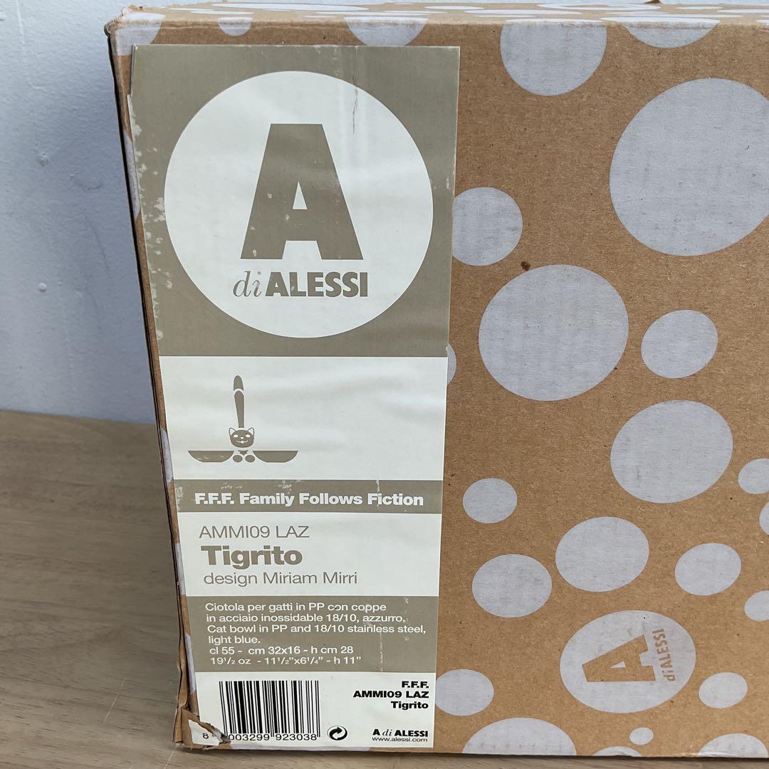 ※MS5 ALESSI アレッシィ キャットボウル ブルー 新品未使用 希少