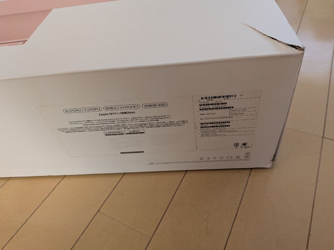 iMac21 　24インチ