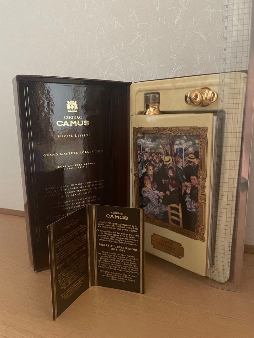 ブランデー CAMUS SPECIAL RESERVE GRAND MASTERS
