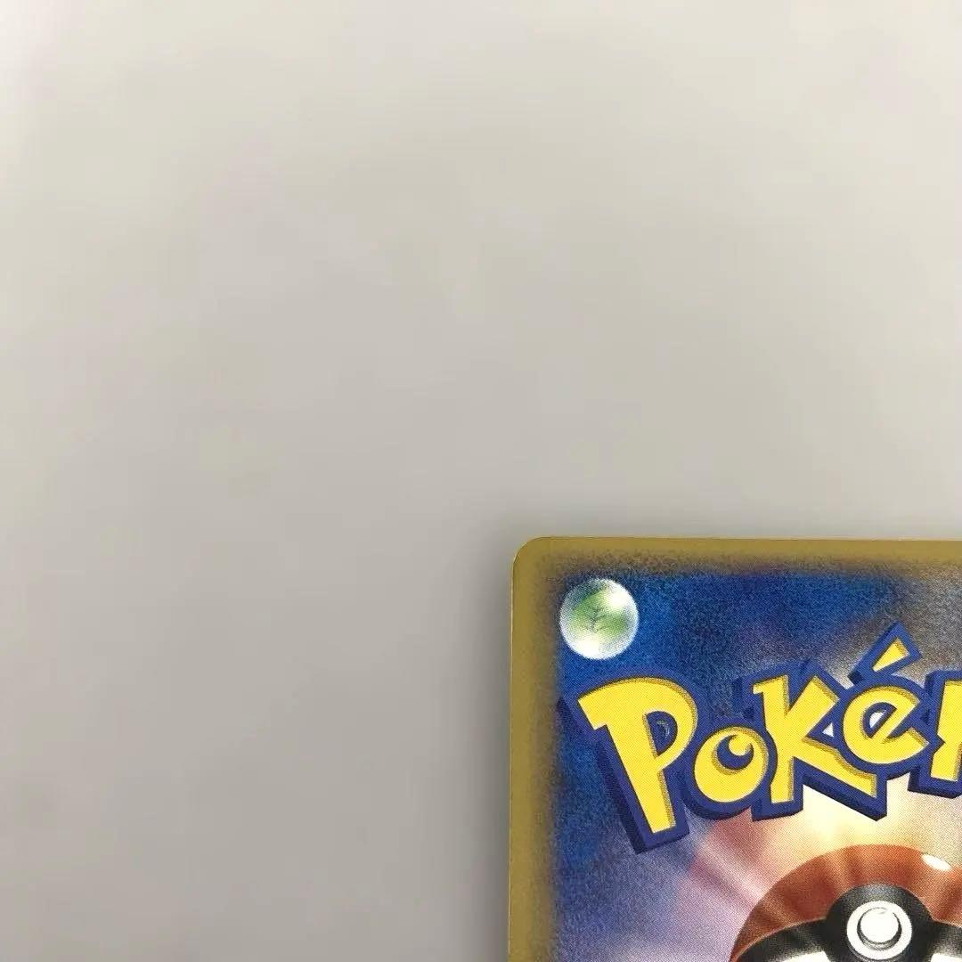 ポケカ　レックウザ ポケパークプレミアムファイル 009/009