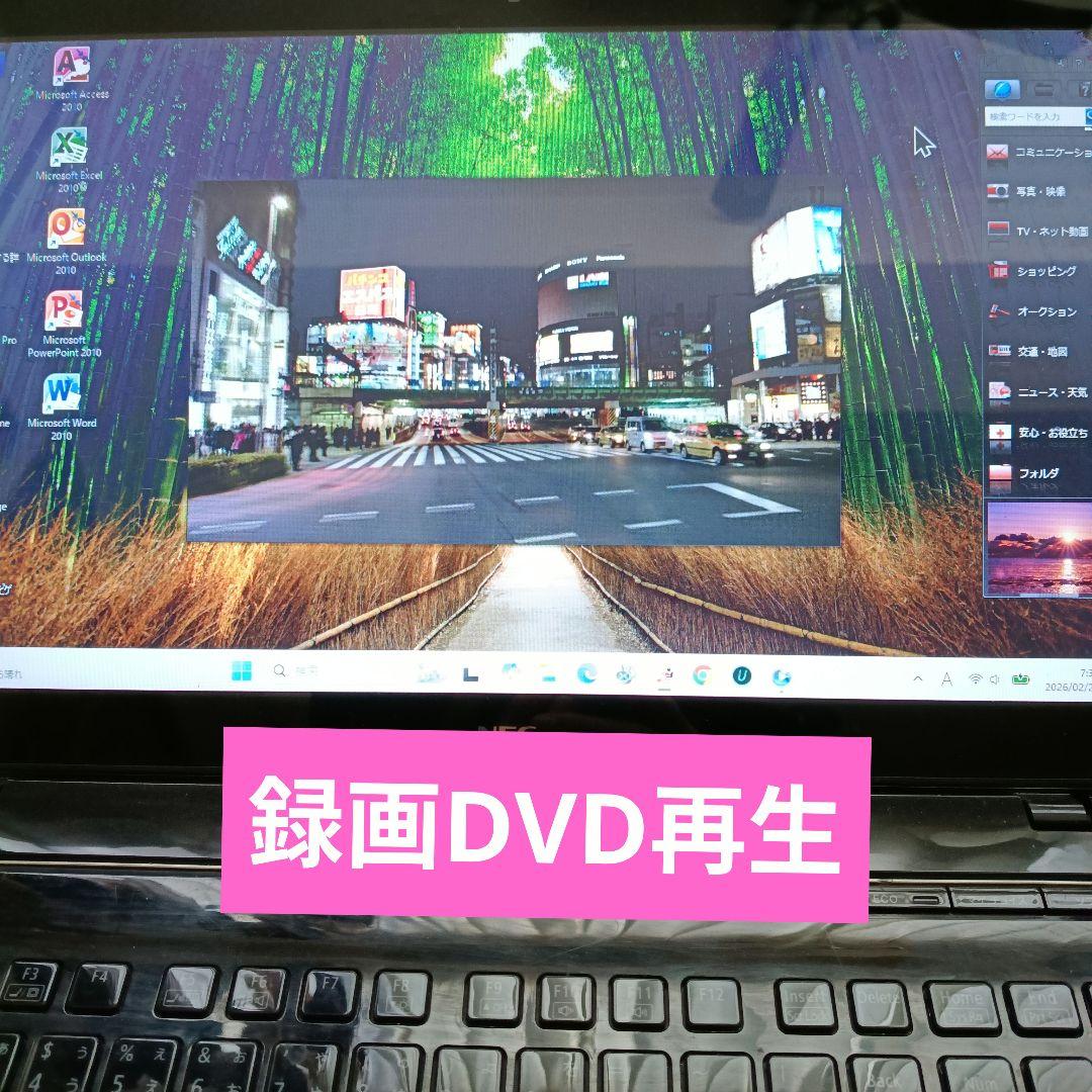 NEC LaVie core i7 office windows11 dvd再生