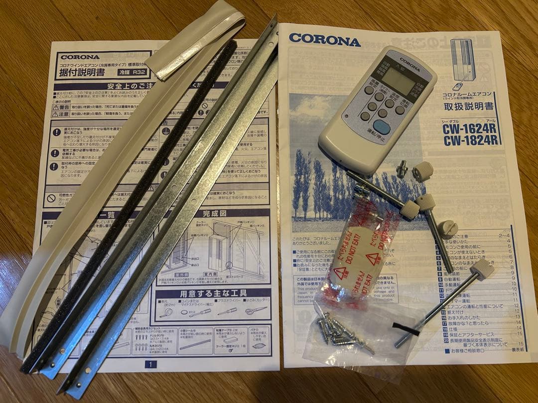 【2024年製】【美品】コロナ窓用エアコン (リララ) CW-1624R-WS