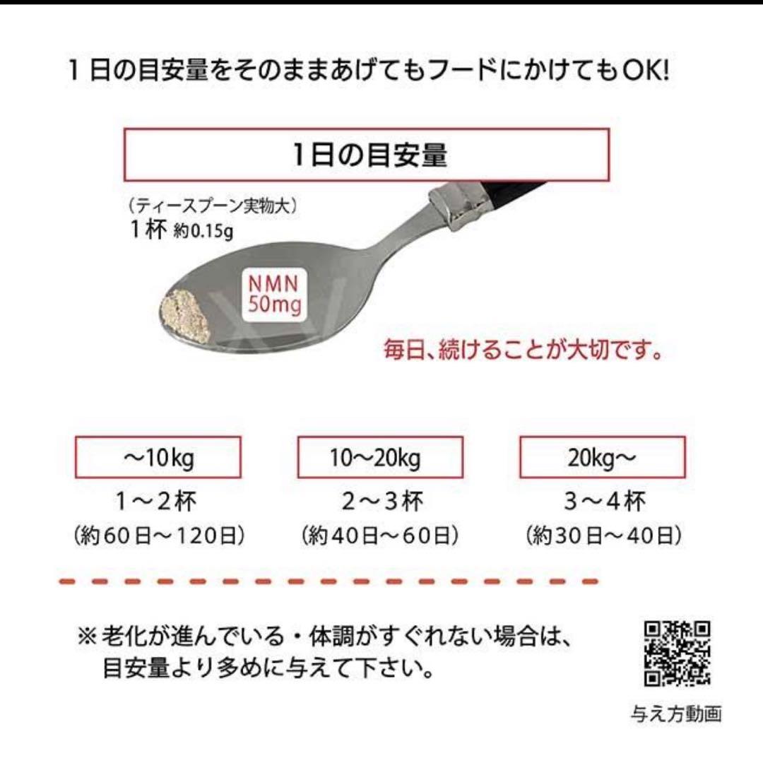 Good NMN6000 わんにゃんサプリgood 18g モアリッチ