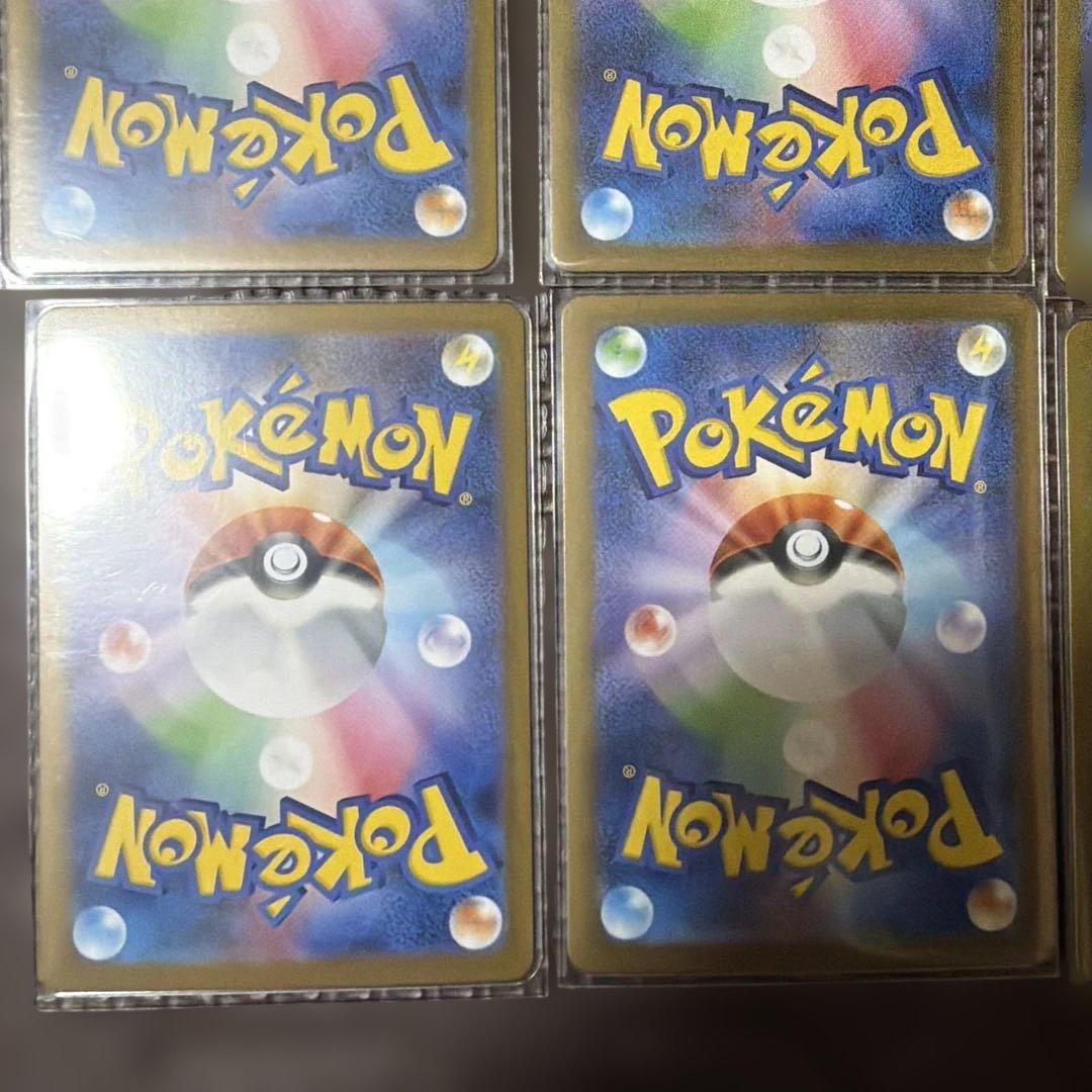p*a様 sar まとめ売り　9枚　ポケモンカードゲーム