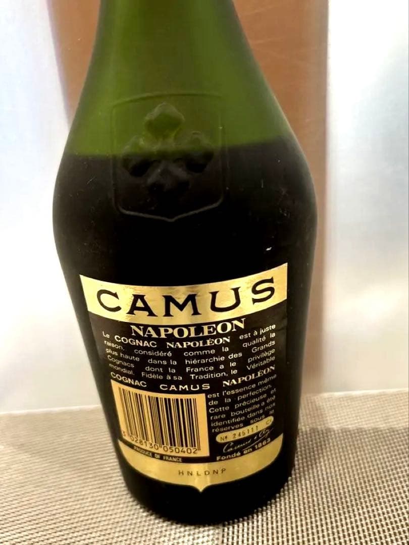 未開栓ナポレオン5本CAMUS REMMY GASTONE RICHARD値下げ