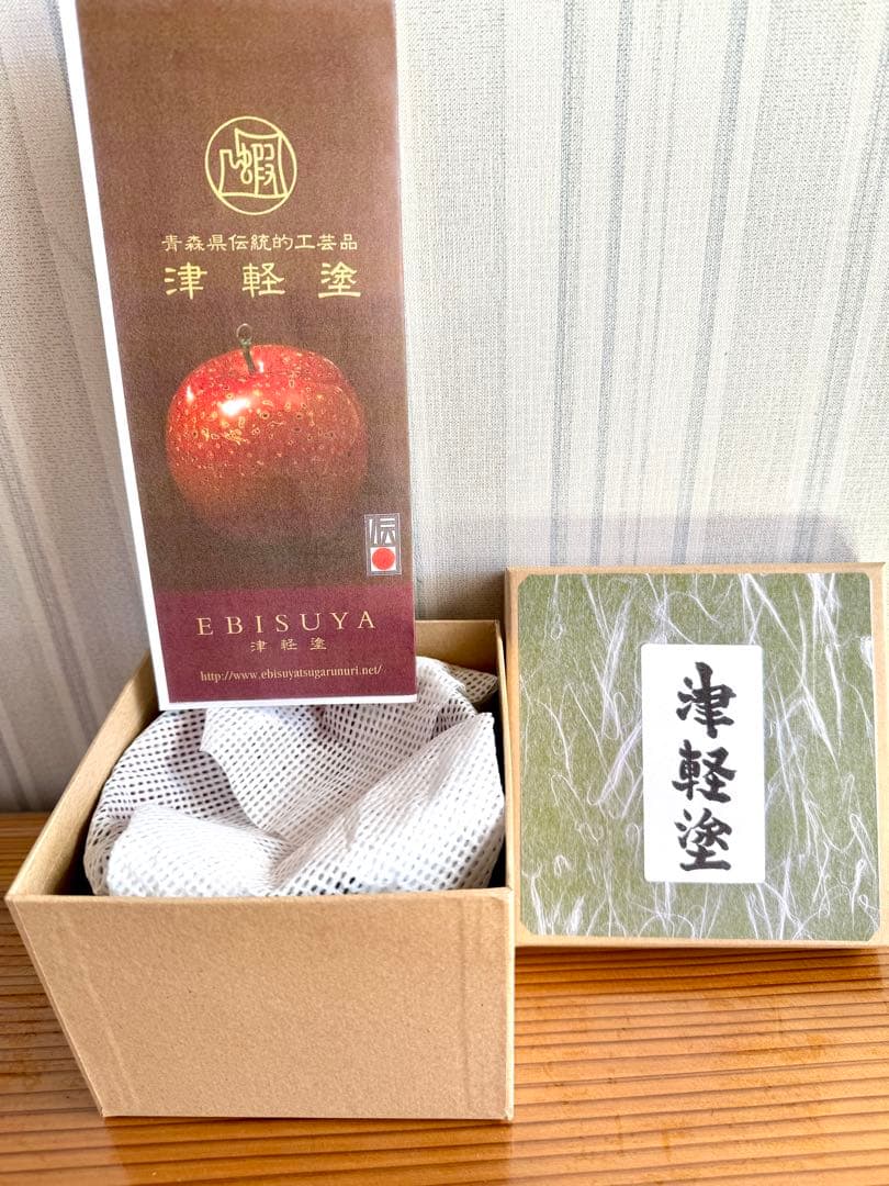 EBISUYA 津軽塗り 漆器 椀 セット