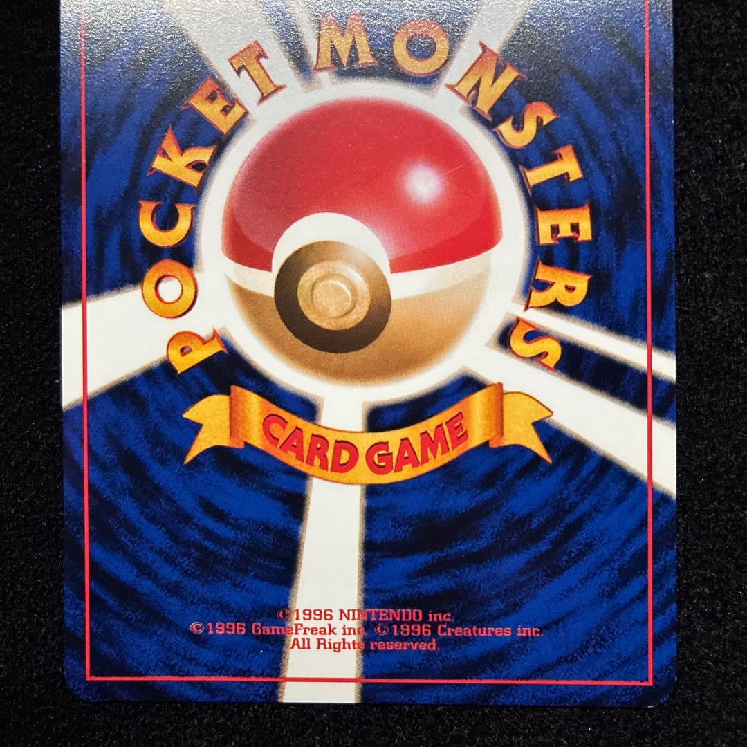 美品　旧裏　ポケモンカード　ナツメのサイキックコントロール　カスミ　コダック