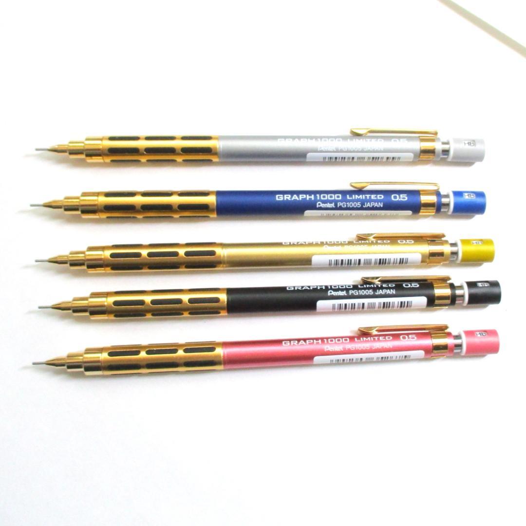 ぺんてる　グラフ1000　シャープペンシル　0.5ｍｍ　5本セット【ロフト限定】