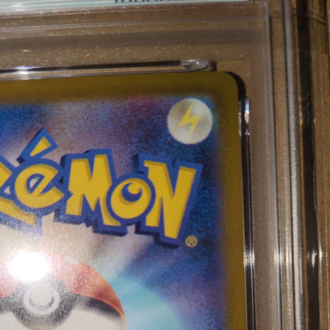 マクドナルド ピカチュウ PSA10　末尾77　マックピカチュウ　プロモ