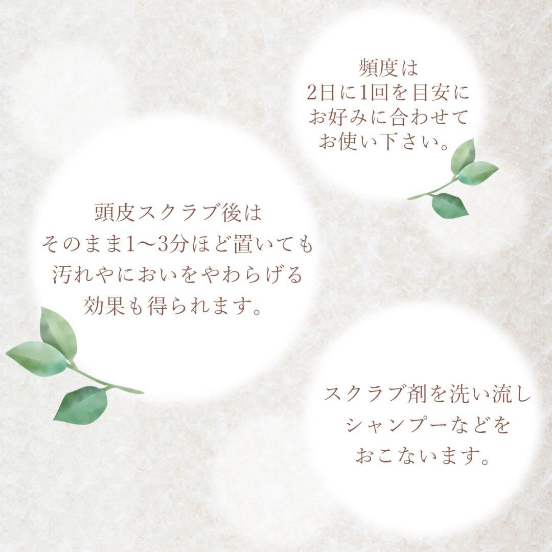 頭皮、ボディ、素足とかかと用　スクラブパウダー３点セット 無添加 無香料