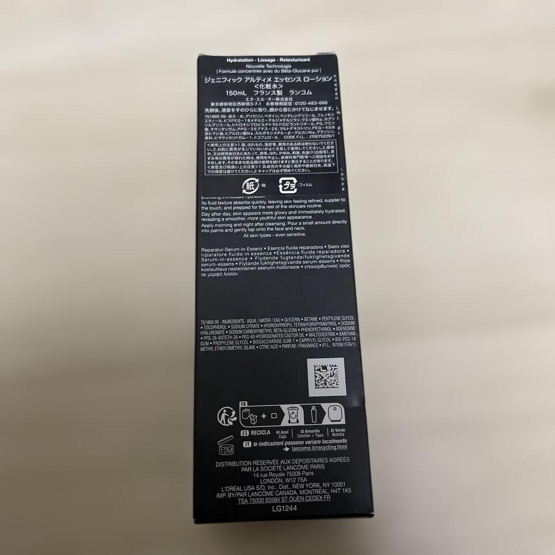 ランコム ジェニフィック アルティメ エッセンス ローション 150ml