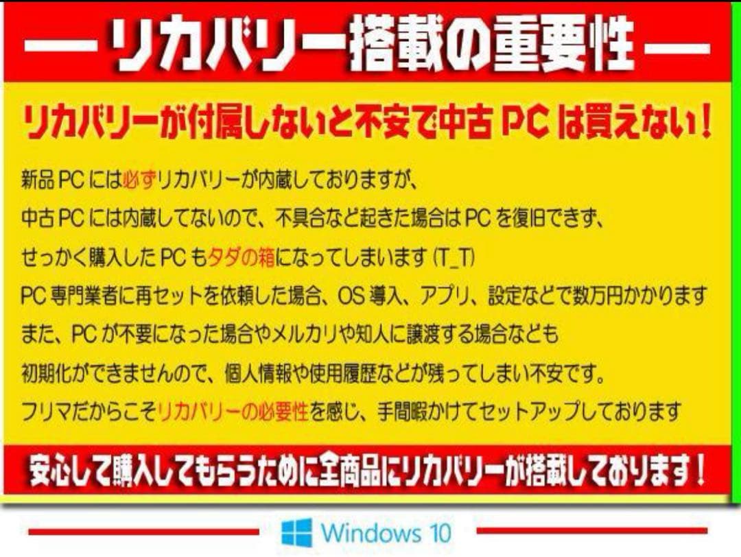 ◎最強＆爆速★7世代★CORE-I7★新品SSD★最新Win11★オフィス★美品